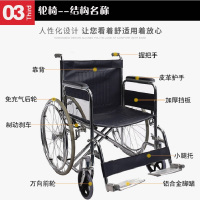順南 火车站用 老人轮椅 折叠轻便 残疾人 轮椅车 LY-01