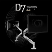 乐歌 (Loctek)D7A-790液晶电脑显示器支架 桌面架