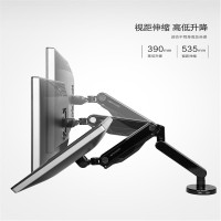 乐歌 (Loctek)D5D-790液晶电脑显示器支架 桌面架