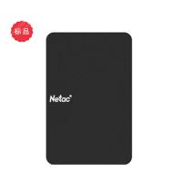 Netac 朗科 K308 2TB USB3.0 移动硬盘