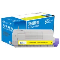e代经典e-OKI C710/C711DN粉盒黄色 适用OKI C710 OKI C711N C711DN墨粉盒彩色