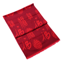 SCP 百福围巾 SCP-1816 喜庆红(价格为单条价格)