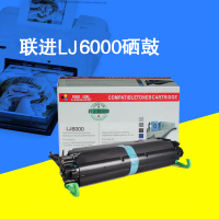 聯進(LIAN JIN) 黑色硒鼓 LJ6000 (单位:盒)适用联想 LD2663 LD1060 LD1055