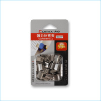 齐心(COMIX) B3397推夹器补充夹 2卡装