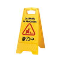 月桐 告示牌 GSP-01