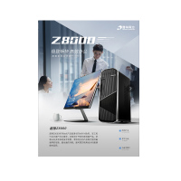 清华同方 超翔Z8000 21.5寸显示器( I3-7100 4G 1T+128G 15升机箱 WIN7 )