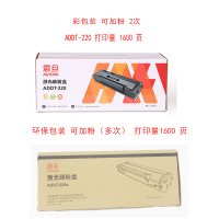 震旦(AURORA) ADDT-220 粉盒 正品