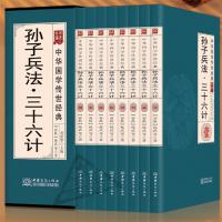 schoolchild 马克思恩格斯读物套书