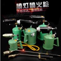 AT 防爆汽油柴油喷灯 防水工具 喷火枪 煤油烧毛器 汽油喷灯 3kg