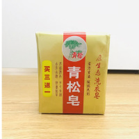 青松 原生态洗衣皂222g古方古法新品 QSXY006