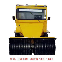 美天洁地 比利萨德-暴风雪柴油机1819/2819