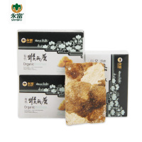 永富 有机压缩猴头200g/盒 东北野生有机猴头菇 干货菌菇 东北山珍特产