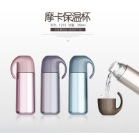 F279摩卡保温杯