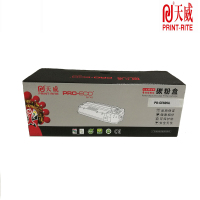 天威CE505A硒鼓适用惠普P2035 P2035N P2050 P2055 Canon6300 5850 行业装