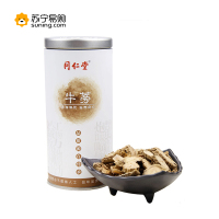 同仁堂(TRT) 同仁堂 牛蒡茶 170g 正品养生茶 清身解忧 滋养身心