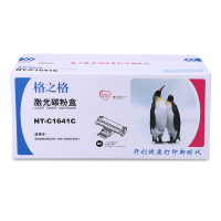 [苏宁自营]格之格NT-C1641C硒鼓(支)适配联想LJ1680/7105