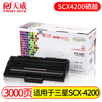 天威(PRINT-RITE) ZLH 天威4200硒鼓