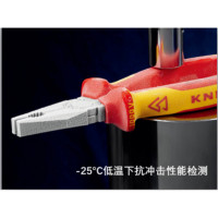 凯尼派克 KNIPEX 03 06 180180mm钢丝钳子(镀铬头,双色双重材料手柄，1000V）