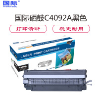 【苏宁自营】国际 C4092A 硒鼓（支） 适配HP LaserJet1100/1100SE/1100XI