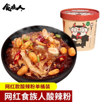 好吃点 饼干 零食 香脆杏仁饼800g(饼干礼盒)