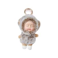 Memeda么么哒睡眠娃娃 萌小希 毛绒玩具公仔玩偶情人节生日礼物车载挂件 棕色