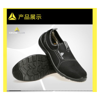 代尔塔松紧系列安全鞋MIAMI S1 301215