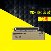 聯進(LIAN JIN) 黑色硒鼓 MK180 （单 位：盒）套鼓适用京瓷aKM180/181/220/221等
