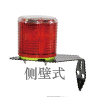 尚为 太阳能警示灯 SZSW2730