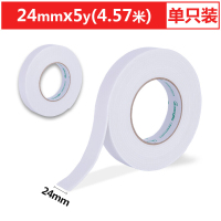广博(GuangBo)HM-3 双面胶带泡棉胶布24mm*5y