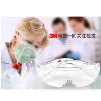 [苏宁自营]3M 1611眼镜 单位(个) 起订量5个