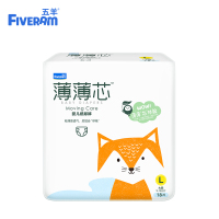 五羊(FIVERAM)薄薄芯婴儿纸尿裤裤L码18片袋装