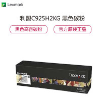 利盟（Lexmark） C925H2KG 高容量黑色硒鼓 适用于C925DE【XJZS】
