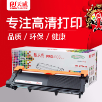 天威(PRINT-RITE) LH 天威2451硒鼓/粉盒
