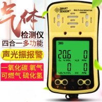 气体检测仪/工业、矿有毒有害可燃气体报警器AS8900(单位:个)