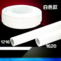 双安铝塑管 4分