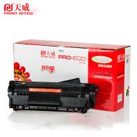 天威(PRINT-RITE) LH 天威2612A硒鼓