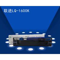 聯進(LIAN JIN) 色带芯 LQ1600K (单位:个)适用于EPSON LQ1000K/1600K/1600KI