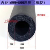 双安 保温橡胶-16