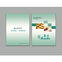雅章 宣传彩页 单页 95*210mm 128g铜板纸 10000份