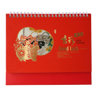 正彩 大红底镂空三角台历 (25.5*19.5cm)