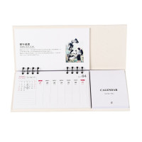 正彩 周历带便签大号 (34*17cm)