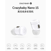 疯童Crazybaby Nano 1S 无线蓝牙耳机 运动跑步真无线蓝牙耳机耳塞耳麦带话筒耳机入耳式 hifi音乐通用男