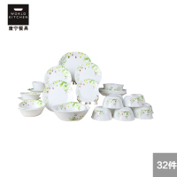 康宁餐具 VISIONS晶炫系列餐具—鱼盘