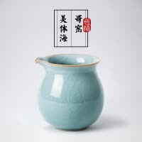 恒福 哥窑美体海（天蓝）茶具茶海 功夫茶具 陶瓷 冰裂釉