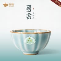 恒福 (TEA MiLL)哥窑菱瓣杯(天蓝)功夫茶具茶杯杯子水杯 陶瓷 冰裂釉