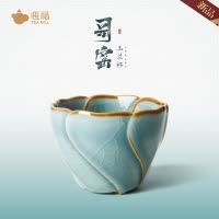 恒福 (TEA MiLL)哥窑玉兰杯(天蓝)功夫茶具 陶瓷 茶杯水杯 冰裂釉