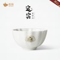 恒福(TEA MiLL)功夫茶具功夫茶杯小茶杯白瓷定窑菱瓣杯 菱瓣杯-定窑 陶瓷 半手工制作