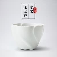 恒福(TEA MiLL)功夫茶具白瓷茶杯 陶瓷 品茗杯小茶杯 定窑玉兰杯 半手工工艺