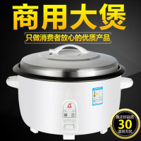 智者善厨 电饭锅