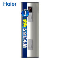 海尔电热水器300升ES300F-C15落地式